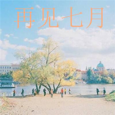 幻想生活online中文修改版下载